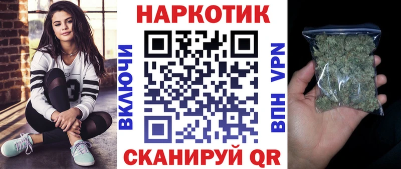 Купить Зея МАРИХУАНА Cocaine Alpha PVP Меф мяу мяу