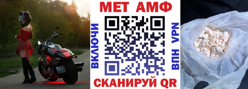 АМФЕТАМИН Розовый Зея