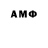 Метамфетамин Methamphetamine MGOLDINGG