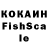 Экстази Дубай DecoFox