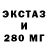 Печенье с ТГК марихуана DOBRYJ LUDOED