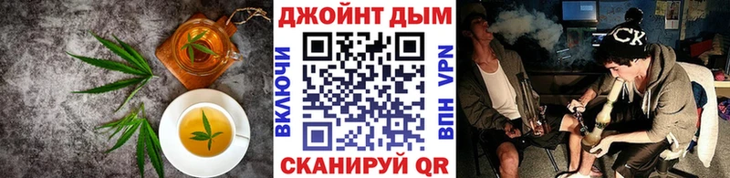 Печенье с ТГК конопля  MEGA зеркало  Зея 