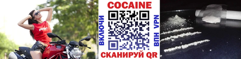 COCAIN Fish Scale omg зеркало Зея