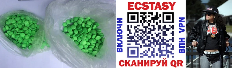 Экстази 280мг  Зея 