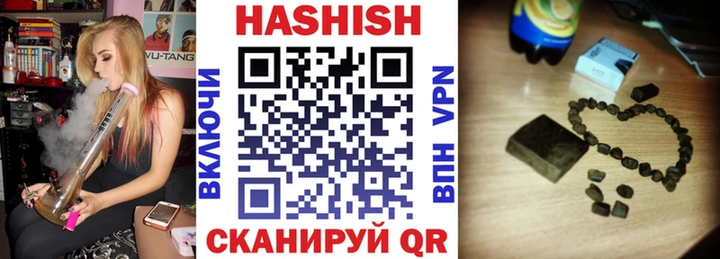 ГАШИШ hashish  купить закладку  Зея 