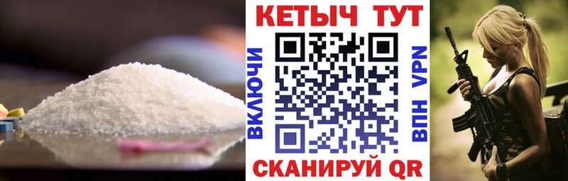 КЕТАМИН ketamine  Зея 