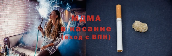 сатива Вяземский