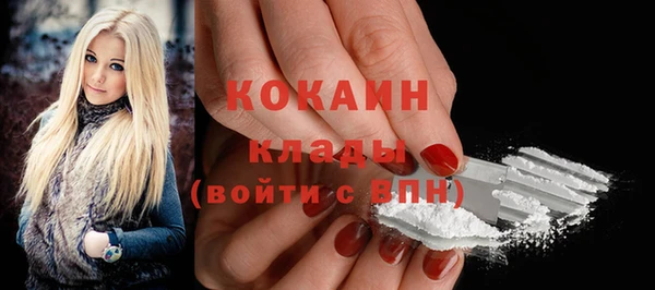 Альфа ПВП Вязники