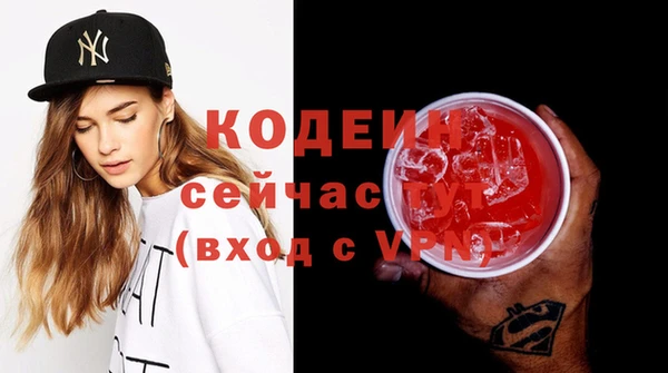 метадон Волоколамск