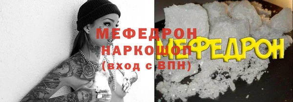 СК Волосово