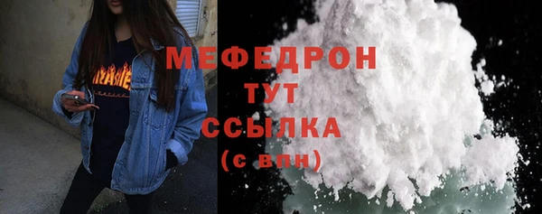 СК Волосово