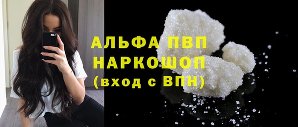 метадон Волоколамск