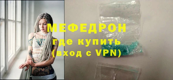 СК Волосово