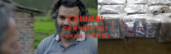 Альфа ПВП Вязники