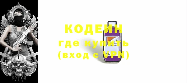 метадон Волоколамск