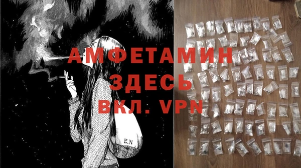 мяу мяу кристалл Вязьма