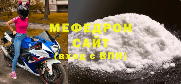 СК Волосово