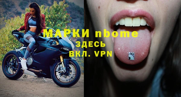mdma Володарск