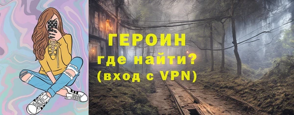 бутик Слюдянка