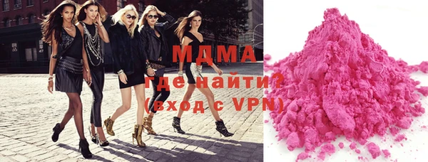 mdma Володарск