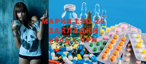 мяу мяу кристалл Вязьма
