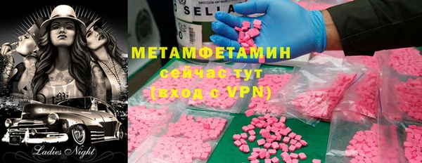 метадон Волоколамск