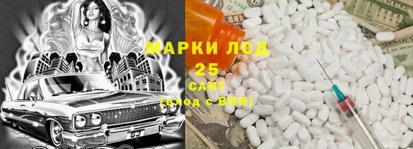 СК Волосово