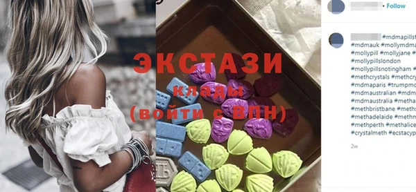 мяу мяу кристалл Вязьма