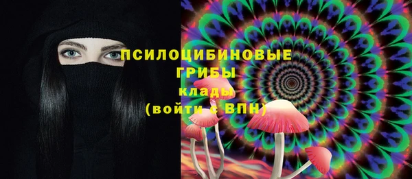кокаин перу Снежинск