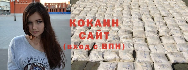 мяу мяу кристалл Вязьма