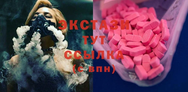mdma Володарск