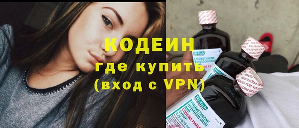 метадон Волоколамск