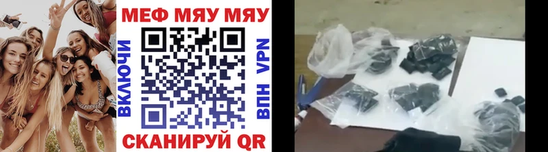 закладки  Зея  hydra онион  Меф 4 MMC 