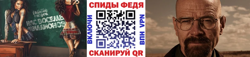 МЕТАМФЕТАМИН пудра  купить наркоту  Зея 