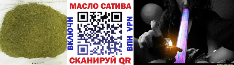 Дистиллят ТГК вейп  это телеграм  блэк спрут ТОР  Зея  купить наркоту 